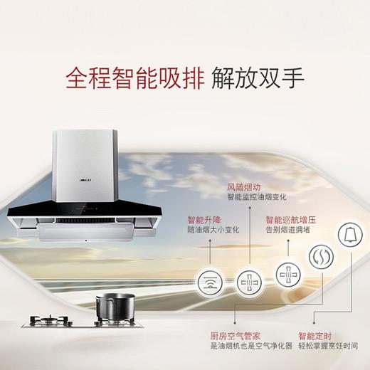 方太(FOTILE）油烟机CXW-258-EM7T.S欧式烟机大吸力 商品图1