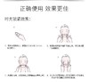 欧珀莱时光锁胶原紧致乳（替换装） 商品缩略图3