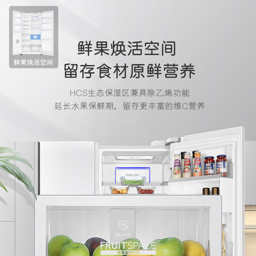 卡萨帝（Casarte）冰箱BCD-643WLCSS79W1U1 皓月白 商品图4