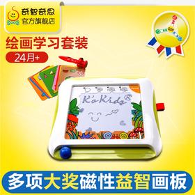 KS KIDS  柏德烈绘画学习套装  KDSCKA10656