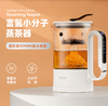长疆养生壶家用全自动蒸汽煮茶壶制氢（改变水质） 商品缩略图0