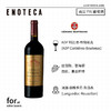 Domaine De Villemajou Rouge 2020 750Ml 飞马族庄园红葡萄酒 商品缩略图1