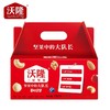 沃隆每日坚果 商品缩略图0