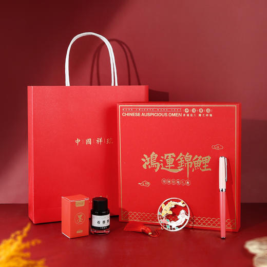 鸿运锦鲤钢笔书签礼盒 商品图6