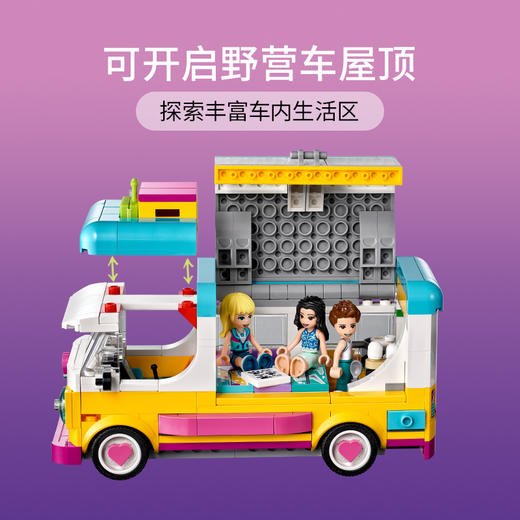 乐高LEGO 森林野营车和帆船 LEGC41681 商品图3
