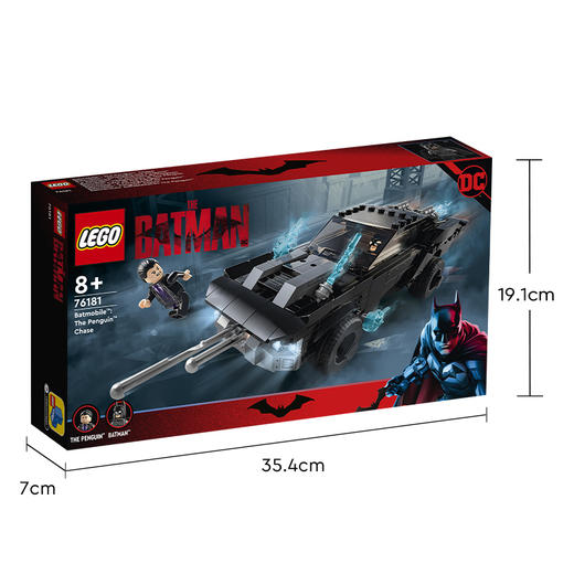 乐高LEGO 蝙蝠战车：追捕 The Penguin? LEGC76181 商品图5