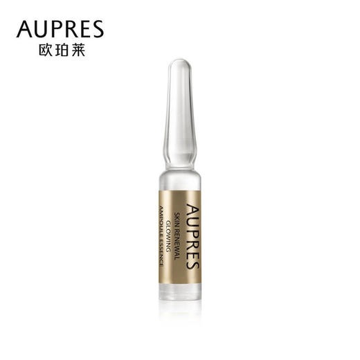 欧珀莱臻源凝时焕采安瓶精华 商品图2