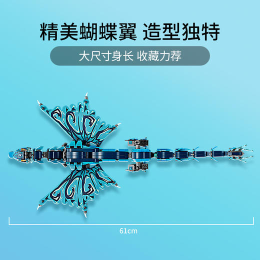 乐高LEGO 水龙 LEGC71754 商品图2