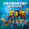 乐高LEGO 海洋探险基地 LEGC60265 商品缩略图2