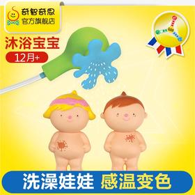 KS KIDS  小颖小瑶爱洗澡  KDSCKA10746