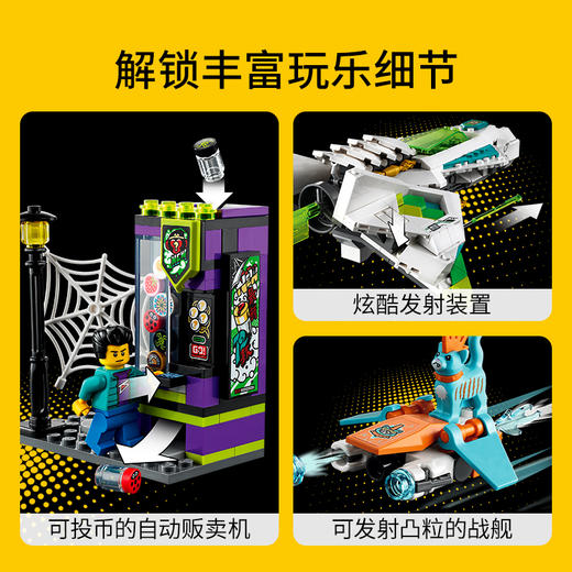 乐高LEGO 白龙马玉鳞喷气机 LEGC80020 商品图2