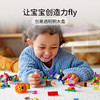 乐高LEGO 创意透明积木 LEGC11013 商品缩略图1