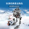 乐高LEGO 霍斯 AT-ST 步行机 LEGC75322 商品缩略图4