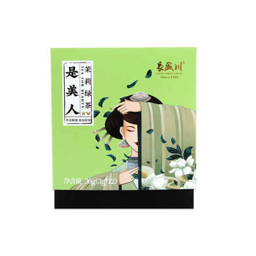 【宜昌助农馆】 长盛川·茉莉绿茶  3g*12包/盒 商品图1