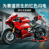 乐高LEGO 杜卡迪 Ducati Panigale V4 R LEGC42107 商品缩略图3