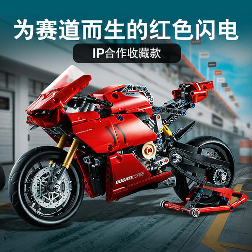乐高LEGO 杜卡迪 Ducati Panigale V4 R LEGC42107 商品图3