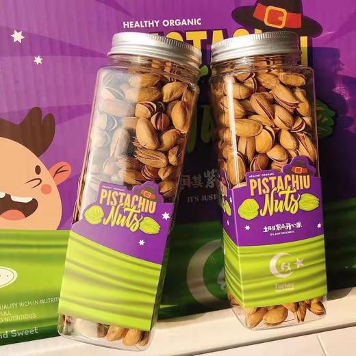 joff土耳其紫皮开心果/盒（250g） 商品图0