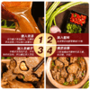 ★老诚一锅羊蝎子 商品缩略图2