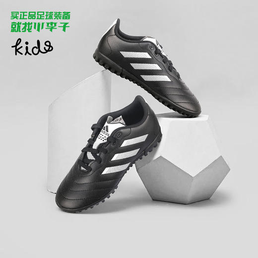 ADIDAS/阿迪达斯GOLETTO VIII TF碎钉青少年足球鞋儿童男GY5781 商品图0