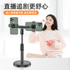 2022新手机支架直播懒人桌面抖音伸缩网课多功能三机位升降创意夹 商品缩略图2