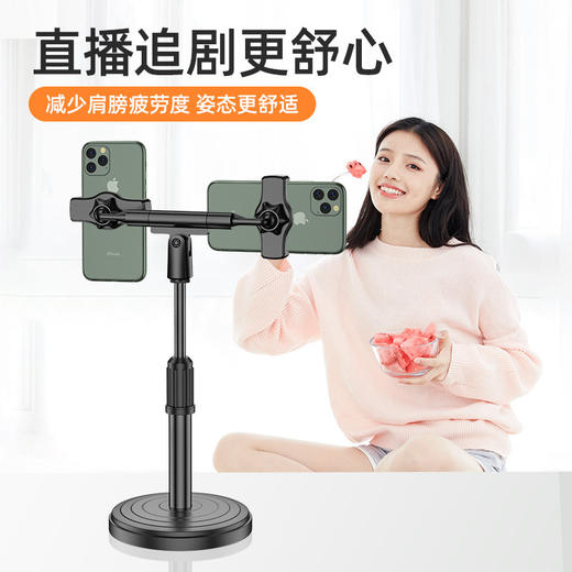 2022新手机支架直播懒人桌面抖音伸缩网课多功能三机位升降创意夹 商品图2