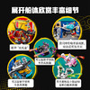 乐高LEGO 万能海上基地 LEGC80013 商品缩略图2