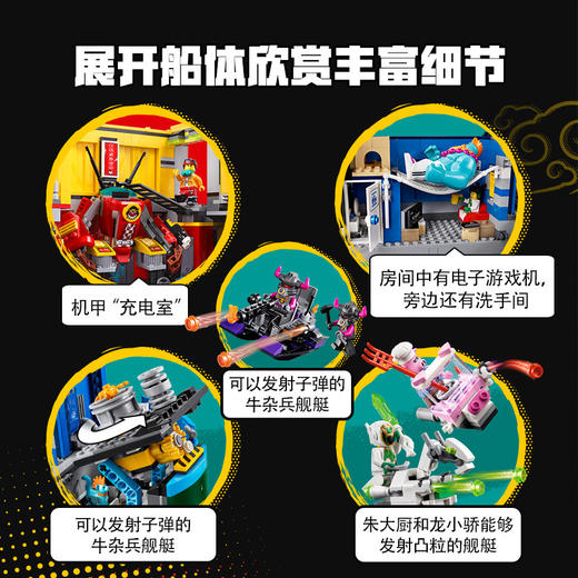 乐高LEGO 万能海上基地 LEGC80013 商品图2