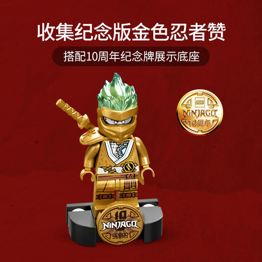 乐高LEGO 超音速追击战车 LEGC71739 商品图2