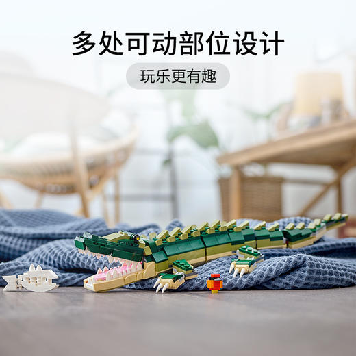 乐高LEGO 鳄鱼 LEGC31121 商品图3
