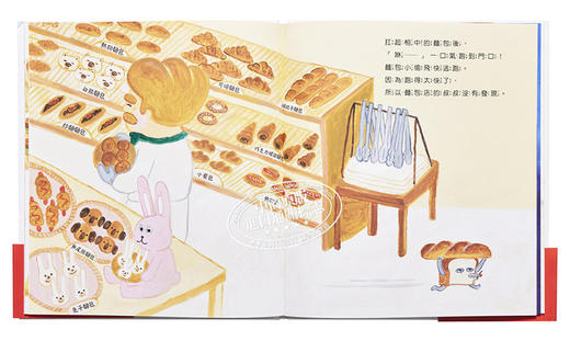 【中商原版】面包小偷 柴田啓子 采实文化 港台原版 儿童绘本 故事图画书 生活教育 品格培育 3-8岁 商品图6