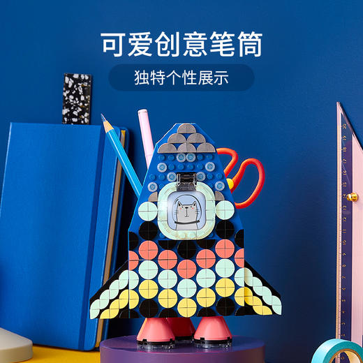 乐高LEGO 火箭笔筒 LEGC41936 商品图4