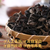 精力沛黑木耳贵州特产干货无根云耳山珍秋木耳肉厚饱满238g 商品缩略图3