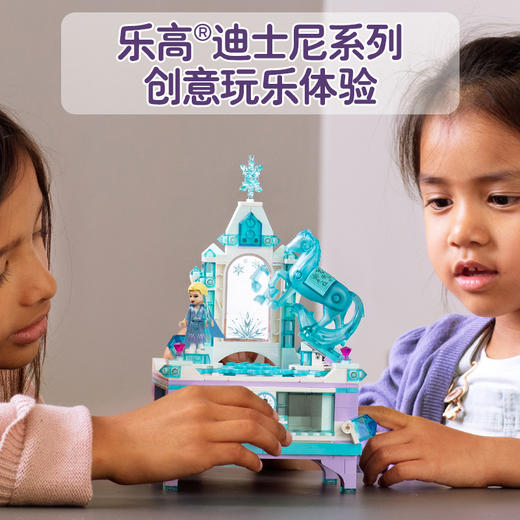 乐高LEGO 艾莎的创意珠宝盒 LEGC41168 商品图2