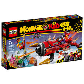 乐高LEGO 红孩儿地狱火箭 LEGC80019