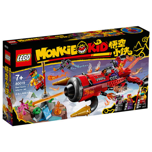 乐高LEGO 红孩儿地狱火箭 LEGC80019 商品图0