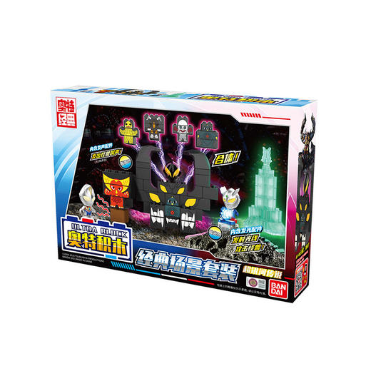 万代Bandai 奥特积木豪华场景套装-超银河传说  BANC22831 商品图1