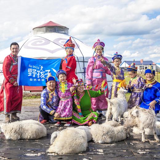 【群内专享福利】暑期亲子游学 | 呼伦贝尔亲子 7天6晚 家庭2-4人套餐 商品图3