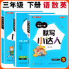 1.21分享官专属链接，按年级拍下发货~ 商品缩略图4