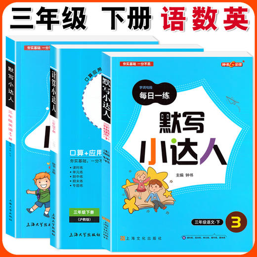 1.21分享官专属链接，按年级拍下发货~ 商品图4