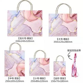 【门店直发】包装袋 包装纸