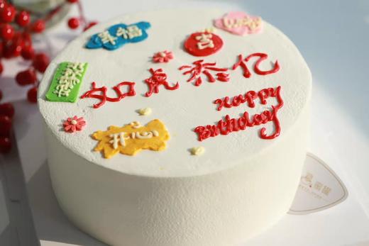 如虎添亿 商品图1