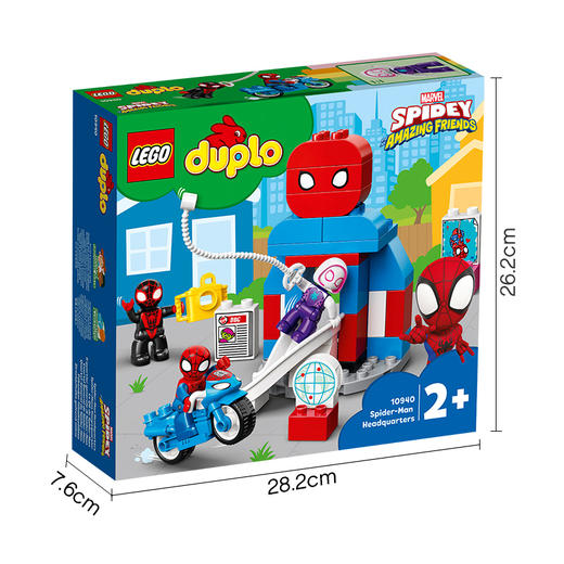 乐高LEGO 蜘蛛侠基地 LEGC10940 商品图5