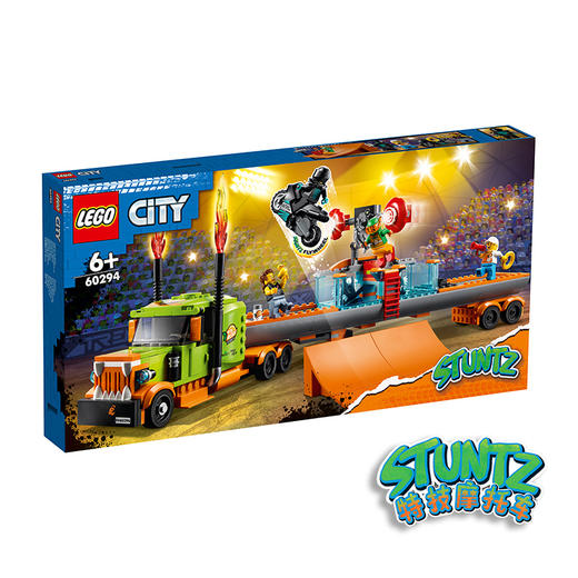 乐高LEGO 卡车特技表演 LEGC60294 商品图0