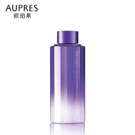 欧珀莱时光锁胶原紧致乳（替换装） 商品图1
