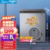 美的（Midea）冰柜家用小型冷冻柜卧式单温顶开门冷柜彩晶玻璃面板电子温控-30度深冷速冻一级节能 商品缩略图0