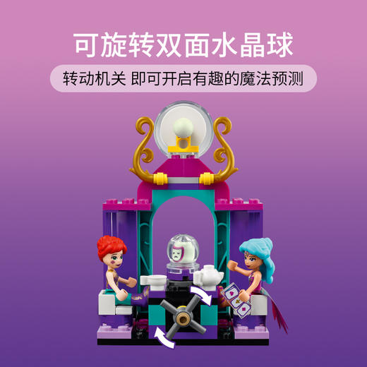 乐高LEGO 神奇的大篷车 LEGC41688 商品图3