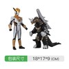 万代Bandai  罗索奥特曼大地形态超决战格尔吉欧王 BANC69003 商品缩略图3