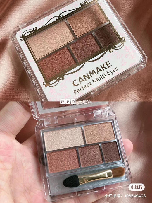 日本Canmake珠光五色眼影盘 商品图1