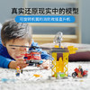 乐高LEGO 消防救援直升机 LEGC60281 商品缩略图1