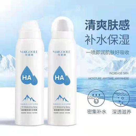 买一送一，补水喷雾爽肤水保湿水补水保湿滋润控油敏感舒缓肌肤收缩毛孔学生150ml/瓶 商品图5